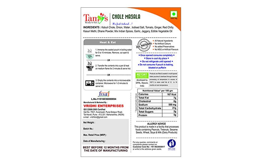 Tamy's Chole Masala    Pack  300 grams